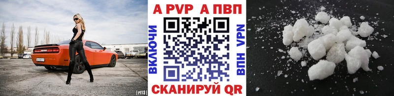 Купить наркотик аптеки Дзержинский Alpha PVP  Амфетамин  Конопля  Меф мяу мяу 
