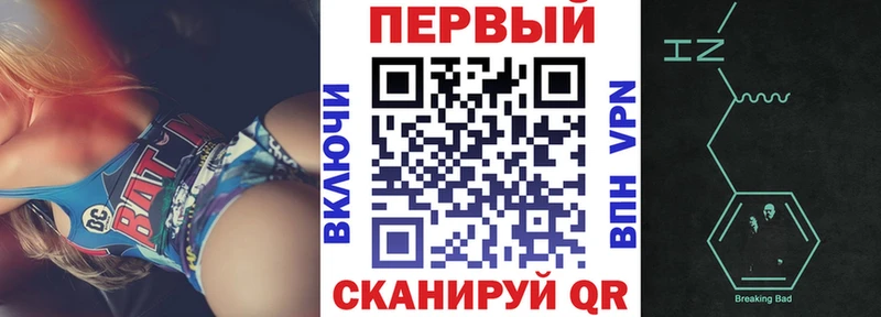 mega зеркало  Дзержинский  Амфетамин Premium 