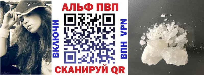 Alfa_PVP СК  купить   Дзержинский 
