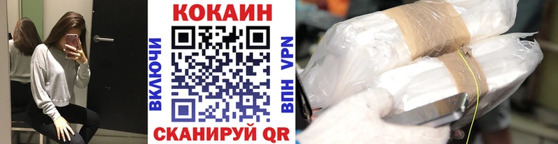 Кокаин Перу  Дзержинский 