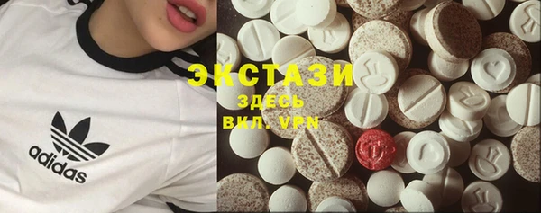 мяу мяу кристалл Армянск