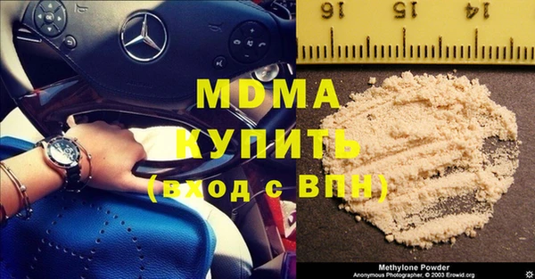 мефедрон мука Алзамай