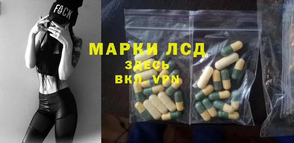 ECSTASY Арсеньев
