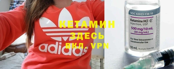 ECSTASY Арсеньев