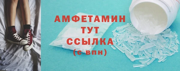мяу мяу кристалл Армянск