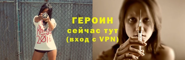 МДМА Апатиты