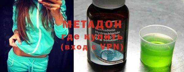 мяу мяу кристалл Армянск