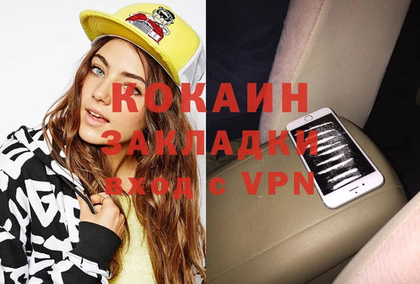 jwh Аркадак