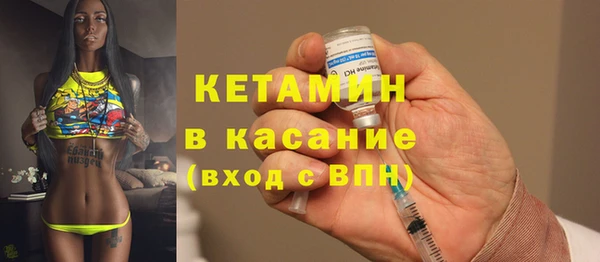 мяу мяу кристалл Армянск