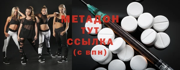 ECSTASY Арсеньев