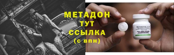 ECSTASY Арсеньев