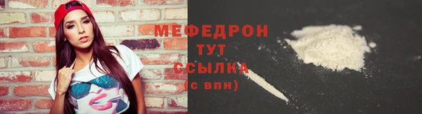 ECSTASY Арсеньев