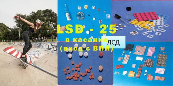 мяу мяу кристалл Армянск