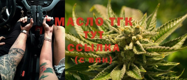 ECSTASY Арсеньев