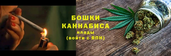 мяу мяу кристалл Армянск