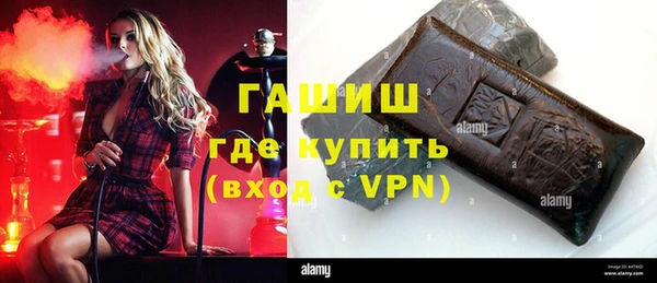 мяу мяу кристалл Армянск