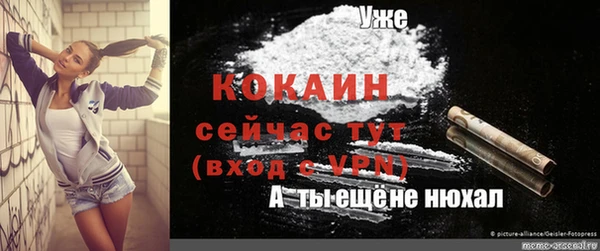ECSTASY Арсеньев