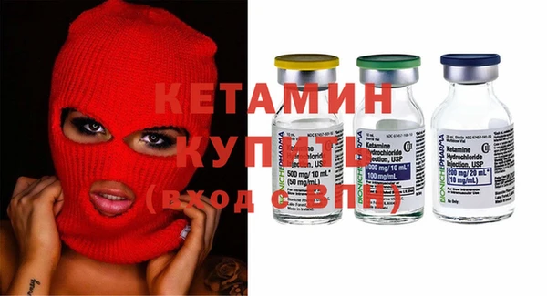 мяу мяу кристалл Армянск
