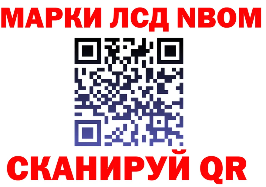 Где продают наркотики? это формула Дзержинский