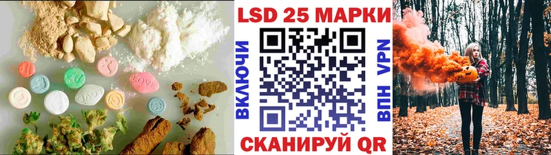 Лсд 25 экстази ecstasy где купить наркоту Дзержинский