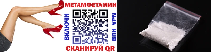 omg зеркало  Дзержинский  Метамфетамин витя 
