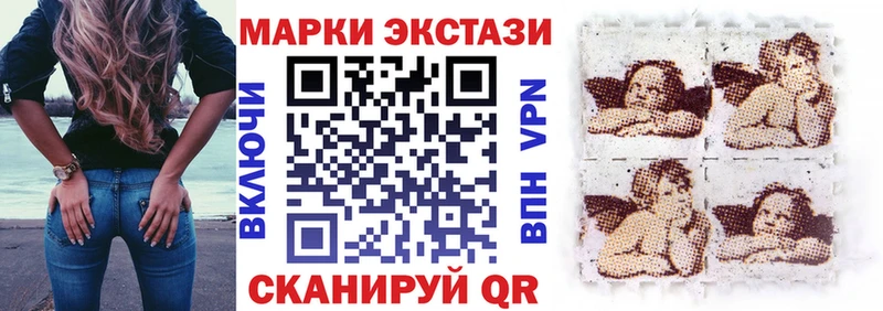 цена   Дзержинский  Марки 25I-NBOMe 1,8мг 