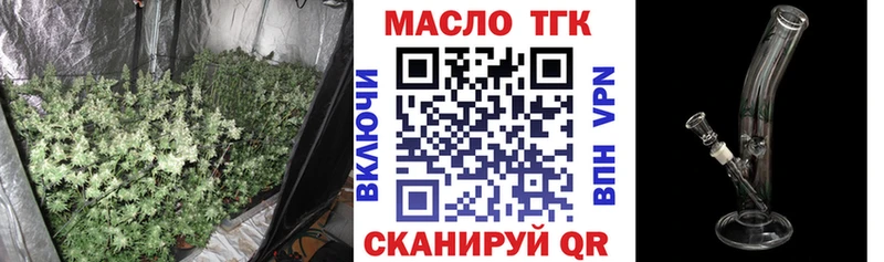 купить наркоту  Дзержинский  ТГК Wax 