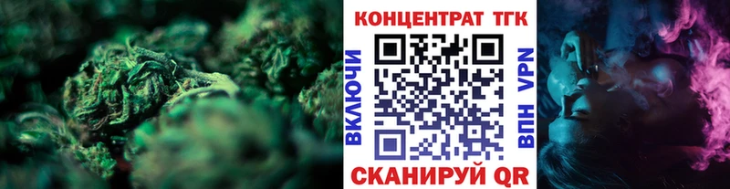 ТГК концентрат Дзержинский