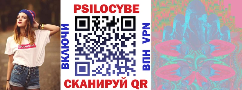 Галлюциногенные грибы прущие грибы  Дзержинский 